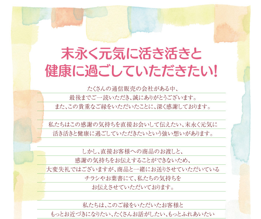 定期コースをすすめる理由