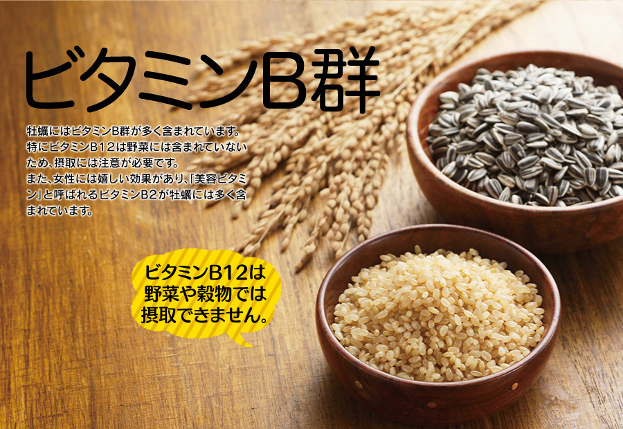 肝機能を上げるタウリン